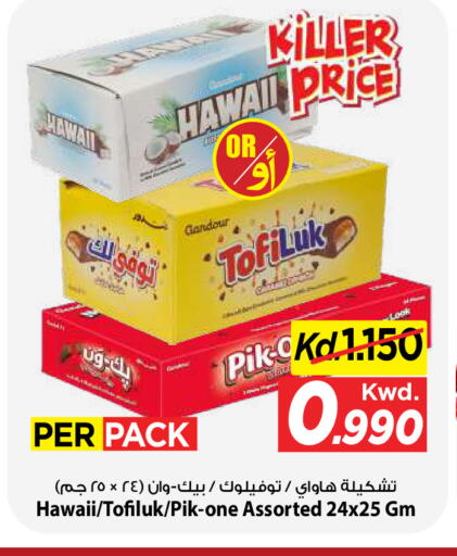 available at مارك & سايف in الكويت - مدينة الكويت