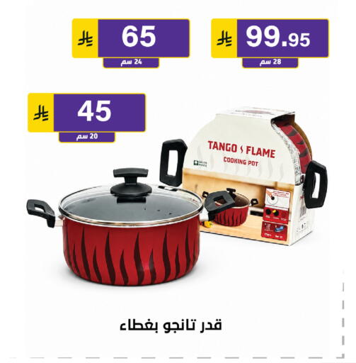 available at Al Hussain Top Up in KSA, Saudi Arabia, Saudi - Riyadh