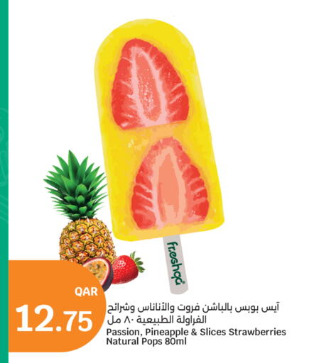 Pineapple available at سيتي هايبرماركت in قطر - الضعاين