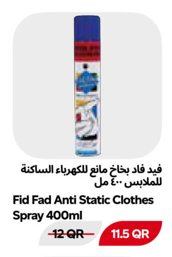 available at Snoomart in Qatar - Al Wakra