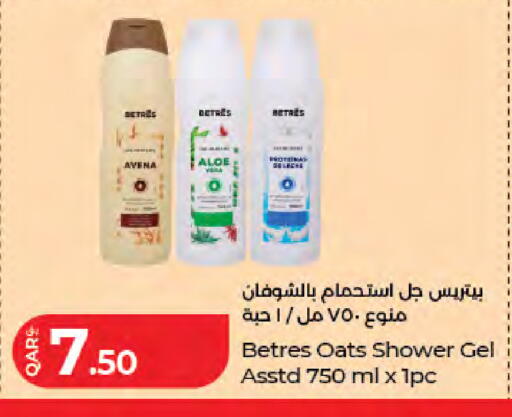 available at LuLu Hypermarket in Qatar - Al Wakra