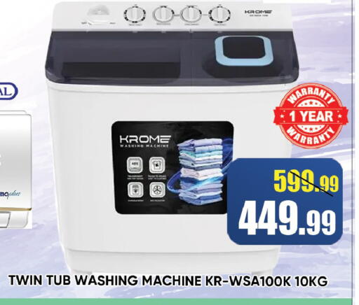 available at Leptis Hypermarket  in UAE - Ras al Khaimah