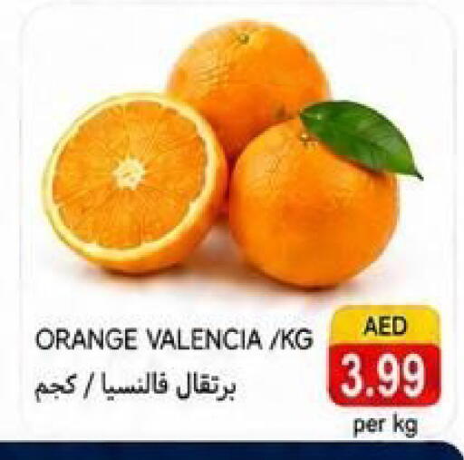 Orange available at  روابي ماركت عجمان in الإمارات العربية المتحدة , الامارات - الشارقة / عجمان