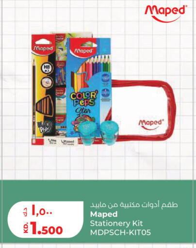 available at Lulu Hypermarket  in Kuwait - Kuwait City