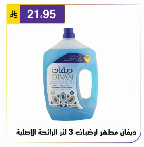 available at Al Hussain Top Up in KSA, Saudi Arabia, Saudi - Riyadh