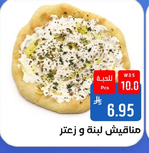 available at شبرا الطائف in مملكة العربية السعودية, السعودية, سعودية - مكة المكرمة