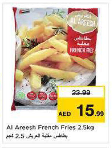 available at نستو هايبرماركت in الإمارات العربية المتحدة , الامارات - الشارقة / عجمان