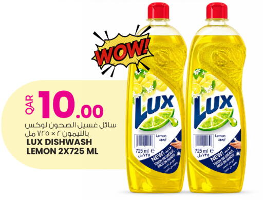 Lemon available at Ansar Gallery in Qatar - Doha