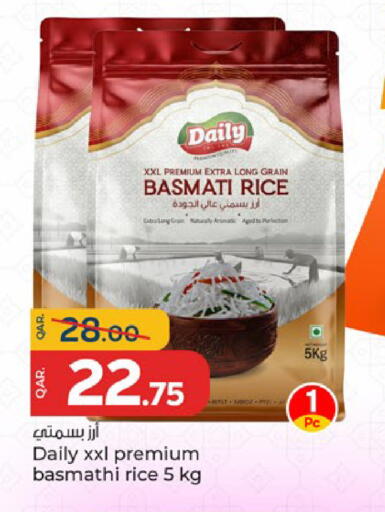 available at باريس هايبرماركت in قطر - الشحانية