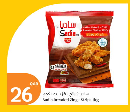 available at سيتي هايبرماركت in قطر - الشمال