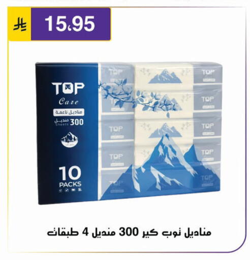 available at Al Hussain Top Up in KSA, Saudi Arabia, Saudi - Riyadh