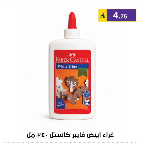 available at Al Hussain Top Up in KSA, Saudi Arabia, Saudi - Riyadh