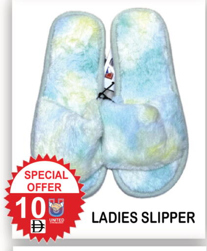 available at United Hypermarket in UAE - Dubai