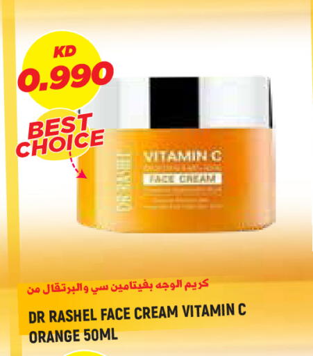 Orange available at Sabsah Hypermarket in Kuwait - Kuwait City