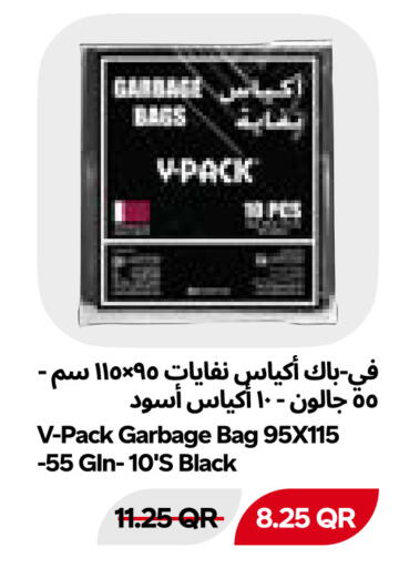 available at Snoomart in Qatar - Al Shamal