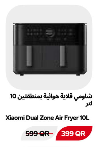 available at Snoomart in Qatar - Umm Salal