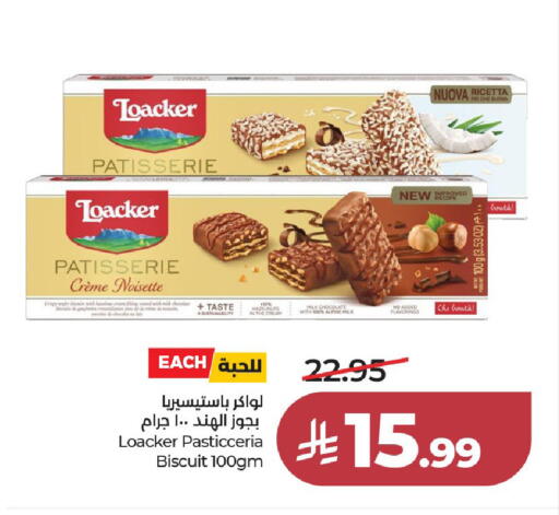 available at لولو هايبرماركت in مملكة العربية السعودية, السعودية, سعودية - الخرج