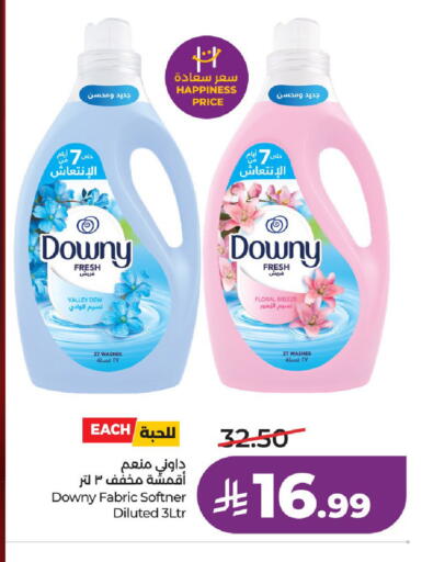 available at لولو هايبرماركت in مملكة العربية السعودية, السعودية, سعودية - الخرج
