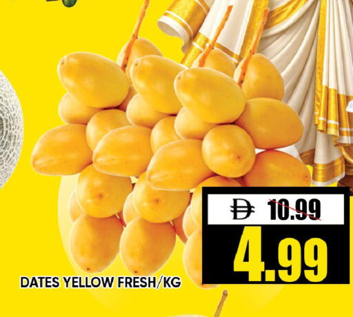 available at Leptis Hypermarket  in UAE - Ras al Khaimah