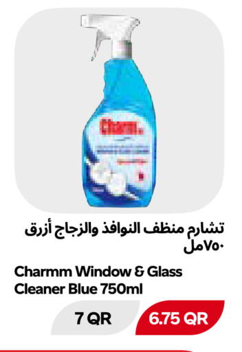 available at Snoomart in Qatar - Al Rayyan