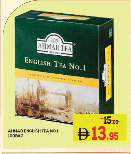available at كيرالا هايبرماركت in الإمارات العربية المتحدة , الامارات - رَأْس ٱلْخَيْمَة