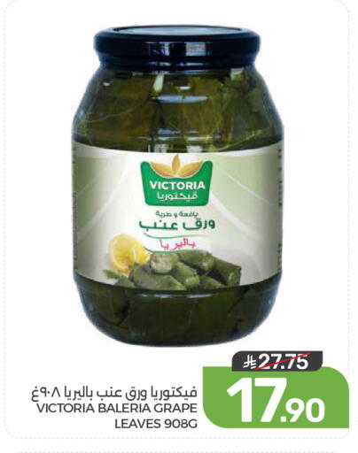 available at  مـزايــا in مملكة العربية السعودية, السعودية, سعودية - القطيف‎