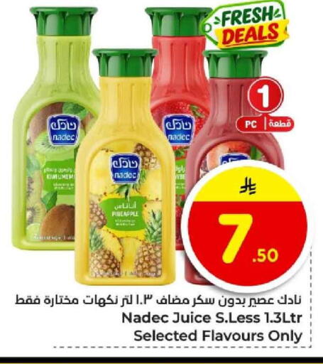 Pineapple available at هايبر الوفاء in مملكة العربية السعودية, السعودية, سعودية - جدة