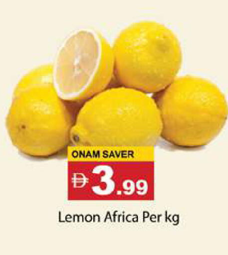 Lemon available at جلف هايبرماركت ذ.م.م in الإمارات العربية المتحدة , الامارات - رَأْس ٱلْخَيْمَة