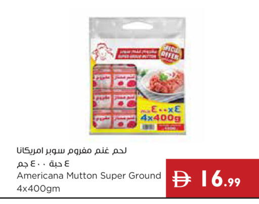 available at إسطنبول سوبرماركت in الإمارات العربية المتحدة , الامارات - أبو ظبي
