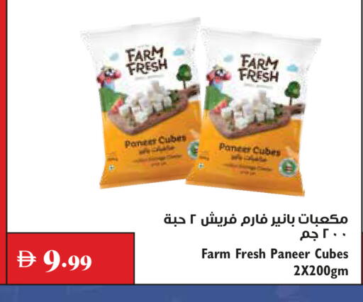 available at Trolleys Supermarket in UAE - Dubai