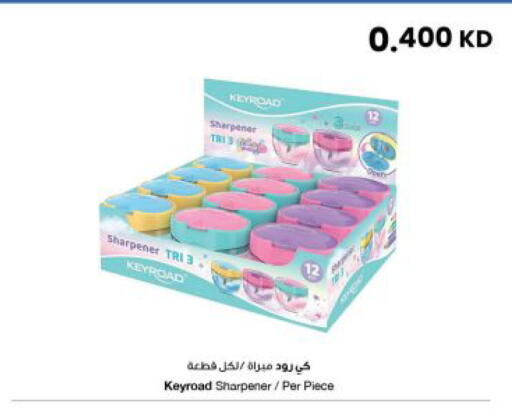 available at The Sultan Center in Kuwait - Kuwait City