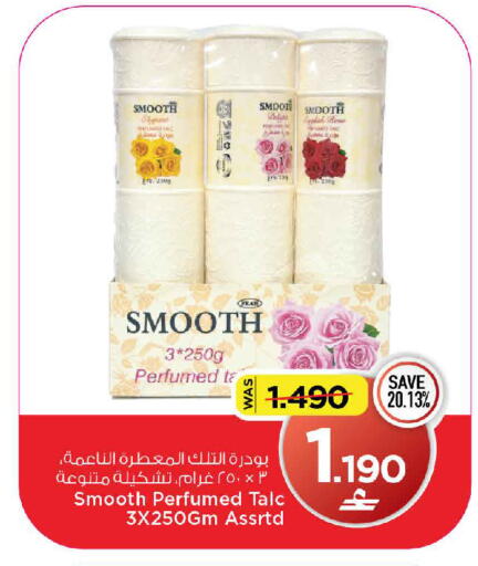 available at MARK & SAVE in Oman - Muscat