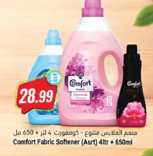 available at المايا سوبرماركت in الإمارات العربية المتحدة , الامارات - رَأْس ٱلْخَيْمَة