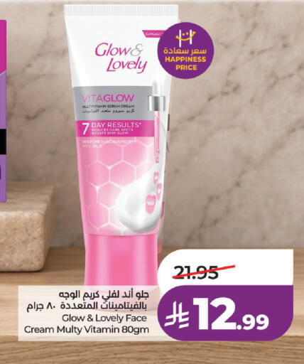 available at LULU Hypermarket in KSA, Saudi Arabia, Saudi - Abha