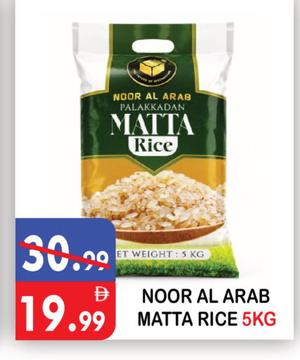 available at United Hypermarket in UAE - Dubai