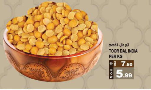 available at Hashim Hypermarket in UAE - Sharjah / Ajman