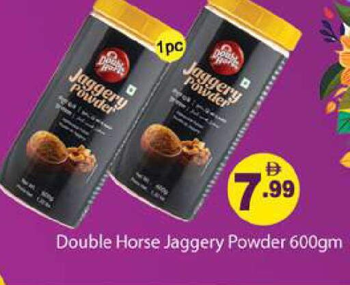 available at Gulf Hypermarket LLC in UAE - Ras al Khaimah