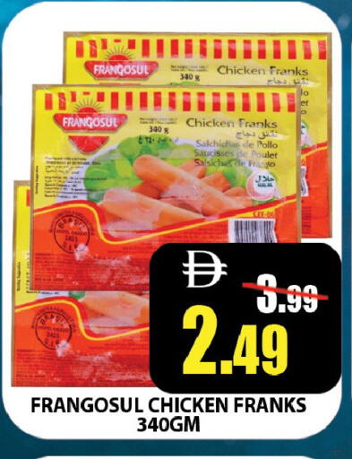available at Leptis Hypermarket  in UAE - Ras al Khaimah