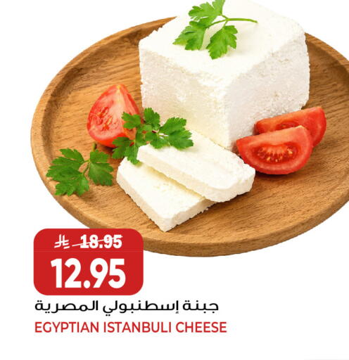 available at جراند هايبر in مملكة العربية السعودية, السعودية, سعودية - جدة
