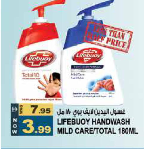 available at Hashim Hypermarket in UAE - Sharjah / Ajman