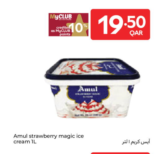 Strawberry available at كارفور in قطر - الشحانية