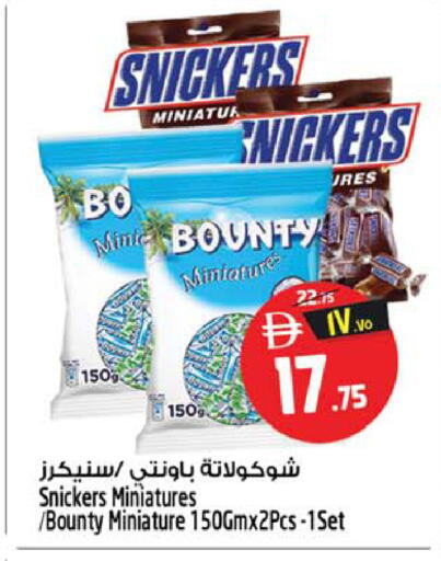 available at SAFARI HYPERMARKET  in UAE - Ras al Khaimah