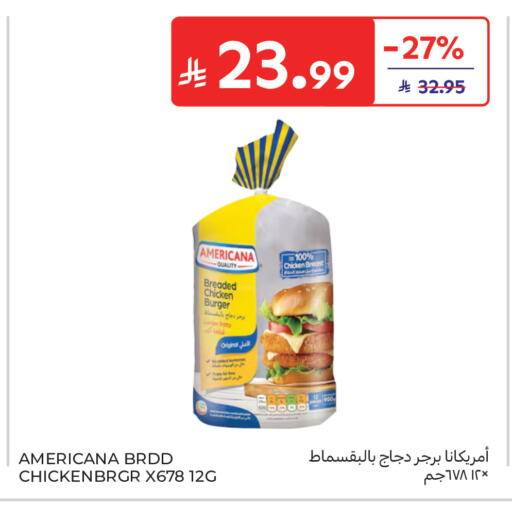 available at كارفور in مملكة العربية السعودية, السعودية, سعودية - جدة