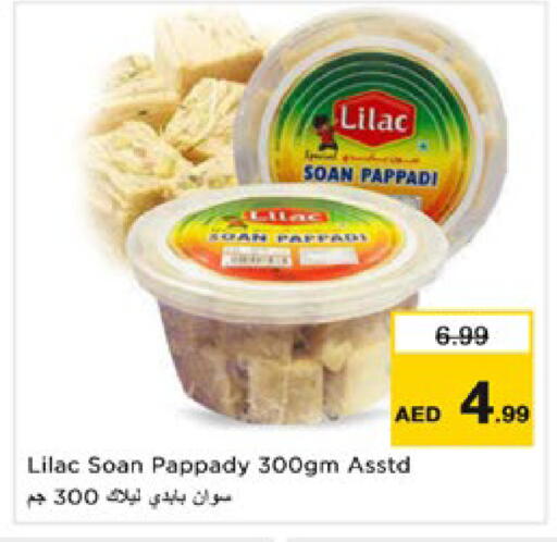 available at نستو هايبرماركت in الإمارات العربية المتحدة , الامارات - رَأْس ٱلْخَيْمَة