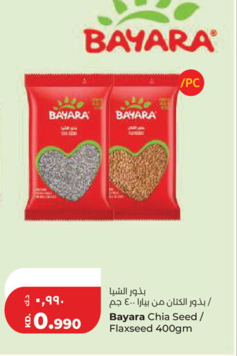 available at Lulu Hypermarket  in Kuwait - Kuwait City