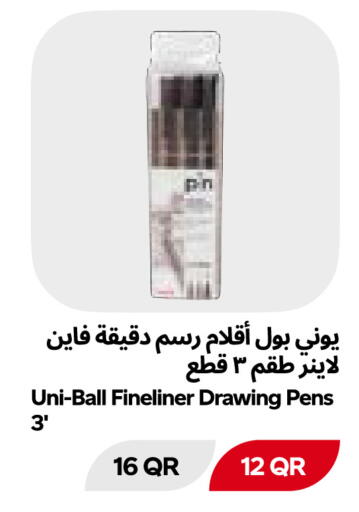 available at سنومارت in قطر - الوكرة