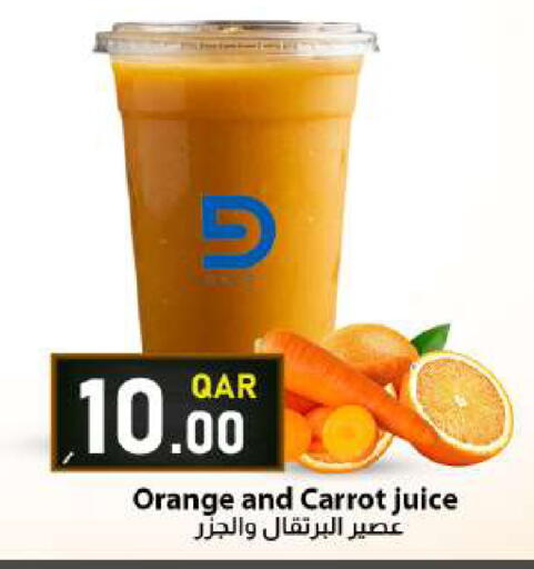 Orange Carrot available at دانا ماركت in قطر - الشحانية