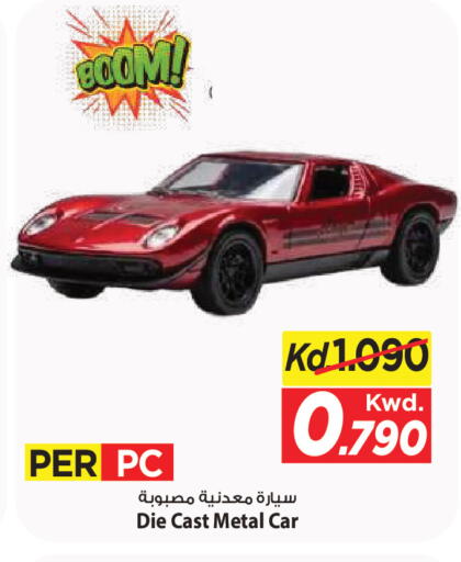 available at مارك & سايف in الكويت - مدينة الكويت