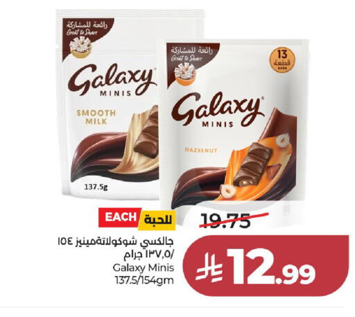 available at لولو هايبرماركت in مملكة العربية السعودية, السعودية, سعودية - الخرج