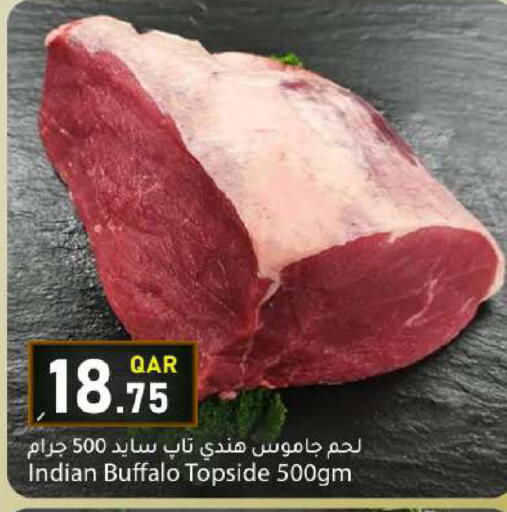 available at Dana Market in Qatar - Umm Salal
